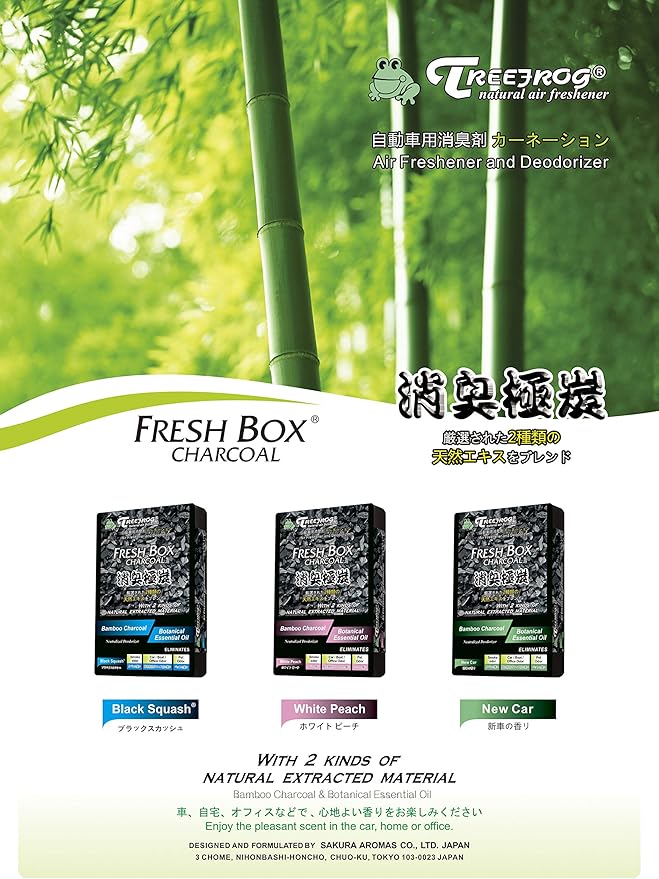 Treefrog New Car Scent, Charcoal Car Air freshener 2-Pack, Last Long with Large Size Content 200g