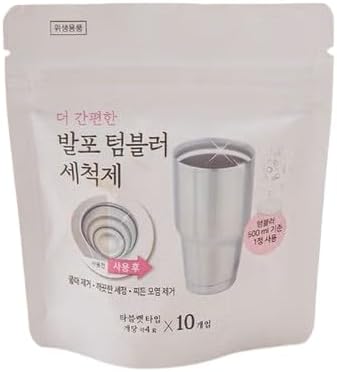 Effervescent Tumbler Cleaner Tablets, Bottle Cleaning Tablets for Reusable Tumblers & Water Bottles, Easy Drop-In Cleaning, 4 g Tablets, 10 Count
