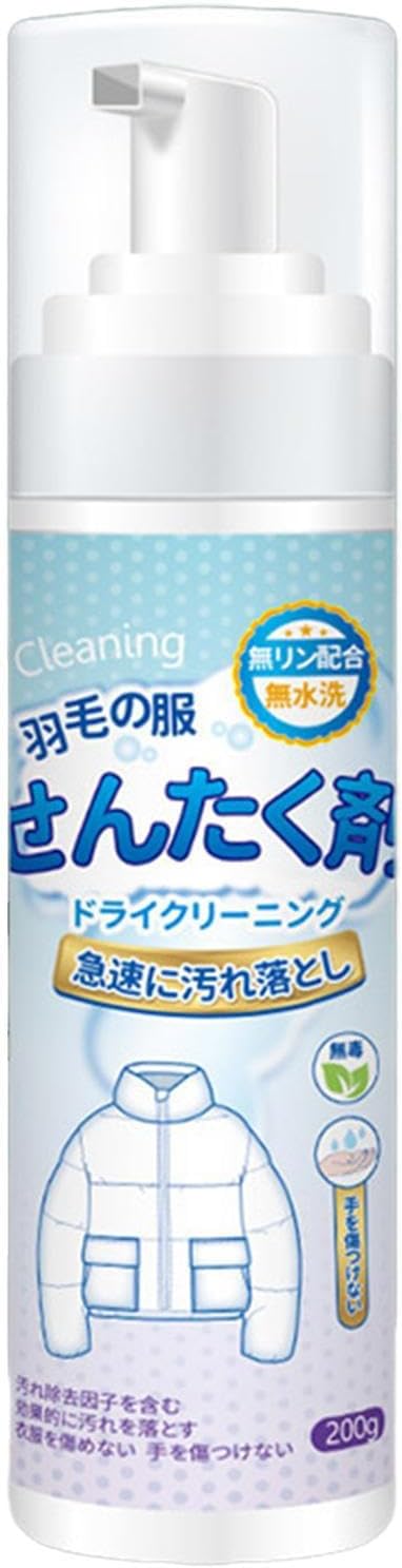 200ml Dry Foam Cleaner & Stain Remover For Down Jackets, Silk & Wool, Natural Plant Extract Spray For Oil Stains, No-Wash Fabric Refresher For Home Use, Quick-Drying Garment Care Solution