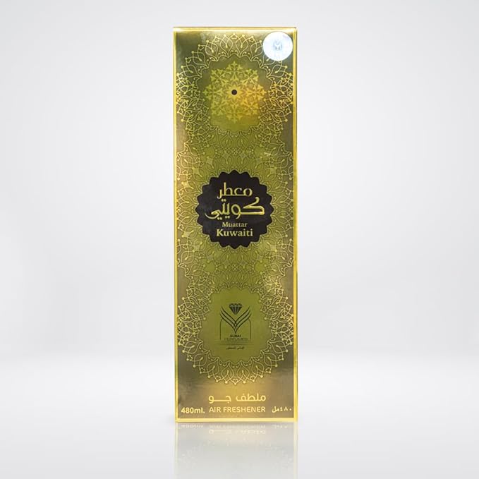 Almas Perfumes Kuwaiti Air Freshener - 480 ML 16.9FL.OZ of Fabric spray - Natural Aged Oud Scent - Odor Fighting Room Spray - long lasting Aroma for home