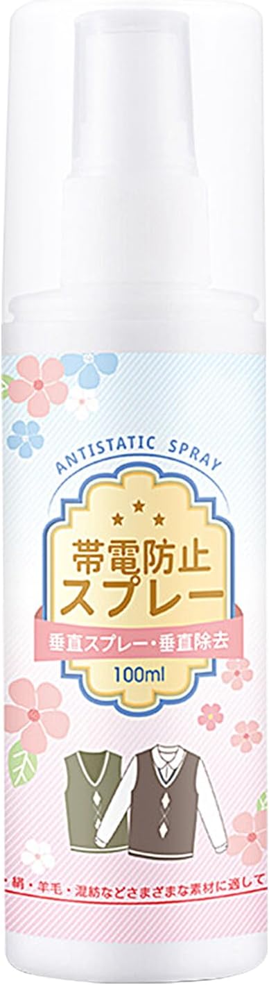 Static Schmatic for Clothes, Crease-Free Spray, Natural Static Cling Remover, Prevents Static Electricity from Attracting Dust and Lint, Fabric Refresher Spray for Clothes