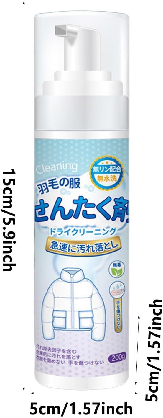 200ml Dry Foam Cleaner & Stain Remover For Down Jackets, Silk & Wool, Natural Plant Extract Spray For Oil Stains, No-Wash Fabric Refresher For Home Use, Quick-Drying Garment Care Solution
