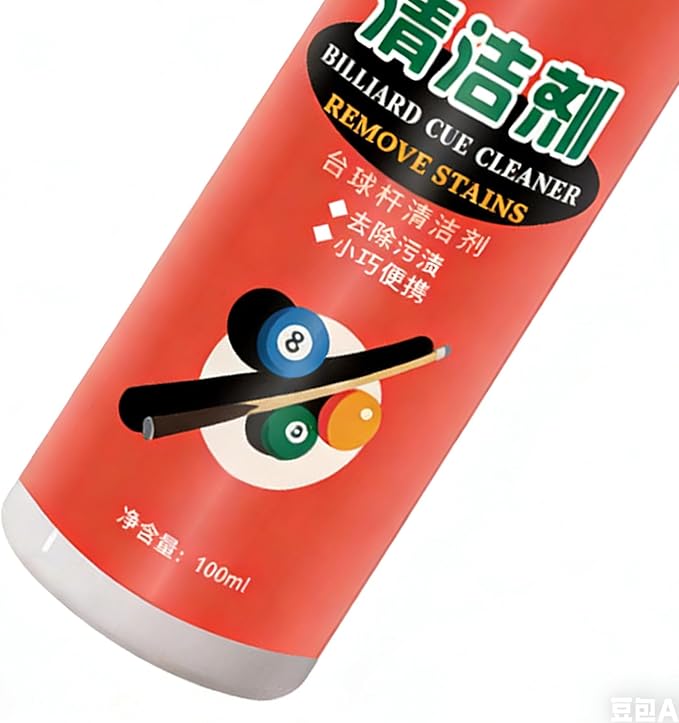 Billiard Cue Cleaner - 100ml Cleaning Stain Remover | Portable Pool Cue Cleaner for Billiards - for Players Enthusiasts Beginners Home Club Daily Travel Party