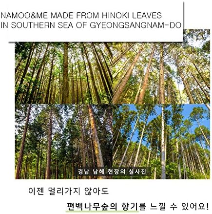 Namoo&Me Chamaecyparis Obtuse Hinoki Cypress Sap Fabric Refresher Deodorizer Air Freshener (12.8 Ounce)