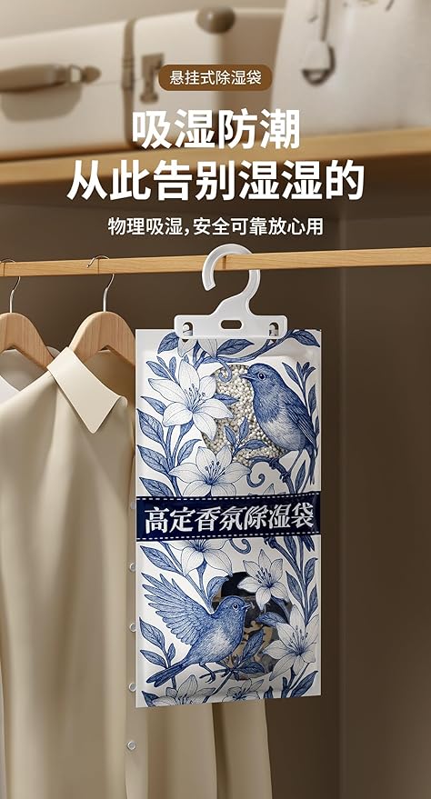 Moisture Absorber Bags for Closet, 230ml, 10/20 Pack, Hanging Dehumidification Bag for Bathroom and Basement (Ordinary, Deodorize)