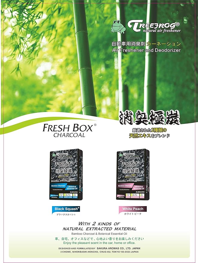 Treefrog Xtreme Fresh Box Charcoal Black Squash Scent 6-Pack Car Air Freshener, Captures, Eliminates Odors, Purifies and Freshens Air, Black, Bamboo Charcoal, 200g.