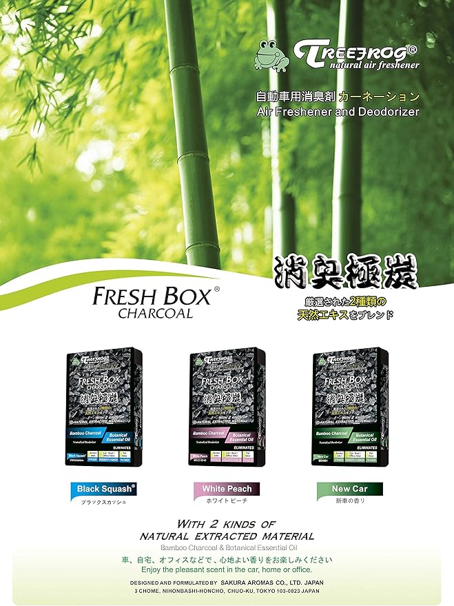 Tree frog Black Squash x2, New Car x2, White Peach x2, Charcoal Car Air freshener 6-pack Assorted, last long with Generously Large size content 200g.