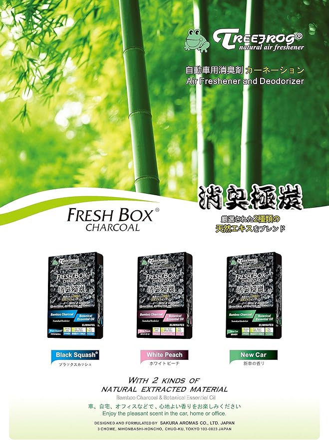 Treefrog Xtreme Fresh Box Charcoal Black Squash Scent 6-Pack Car Air Freshener, Deodorizer and Neutralizer air, Plus Smelling Great, Black Bamboo Charcoal, Generously Large Size 200g.